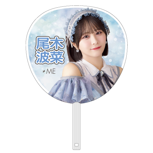 全国ツアー2024 個別ビッグうちわ