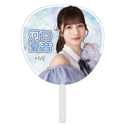 全国ツアー2024 個別ビッグうちわ