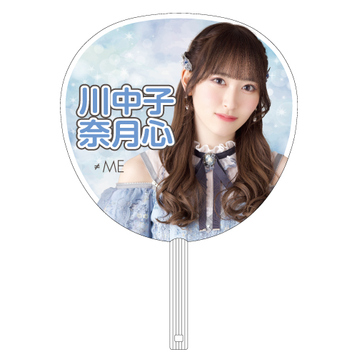 全国ツアー2024 個別ビッグうちわ