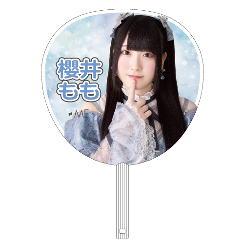 全国ツアー2024 個別ビッグうちわ