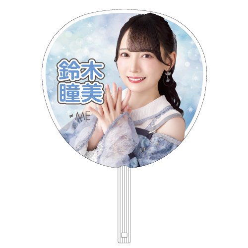 全国ツアー2024 個別ビッグうちわ