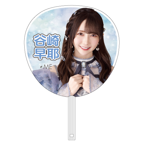 全国ツアー2024 個別ビッグうちわ