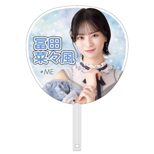 全国ツアー2024 個別ビッグうちわ