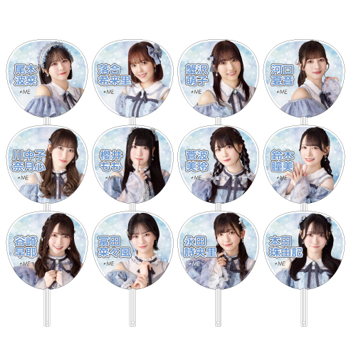 全国ツアー2024 個別ビッグうちわ