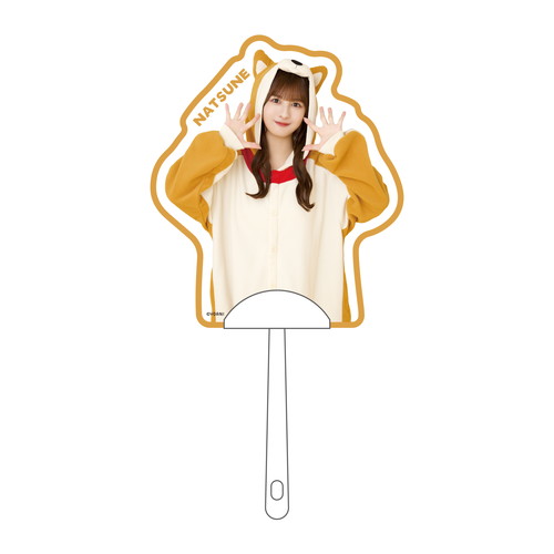 個別ミニうちわ（アニマル衣装）