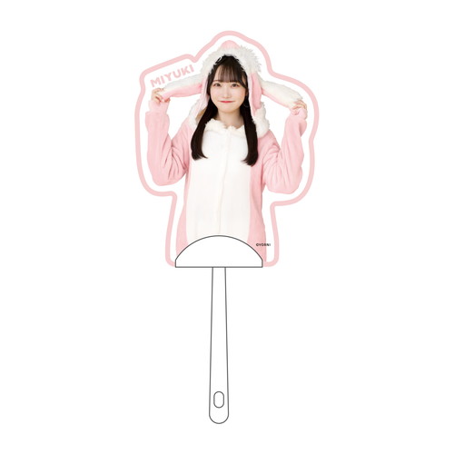 個別ミニうちわ（アニマル衣装）