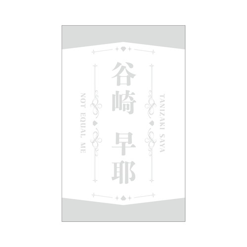 商品詳細ページ | ≠ME OFFICIAL SHOP | ≠ME 個別ペンライトフィルム2024