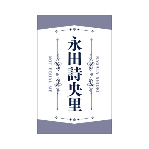 商品詳細ページ | ≠ME OFFICIAL SHOP | ≠ME 個別ペンライトフィルム2024