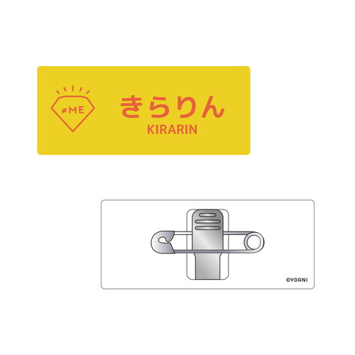 ≠ME ランダムネームバッジ