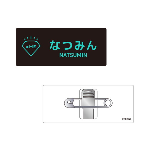 ≠ME ランダムネームバッジ