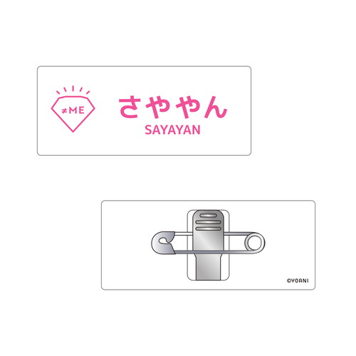 ≠ME ランダムネームバッジ