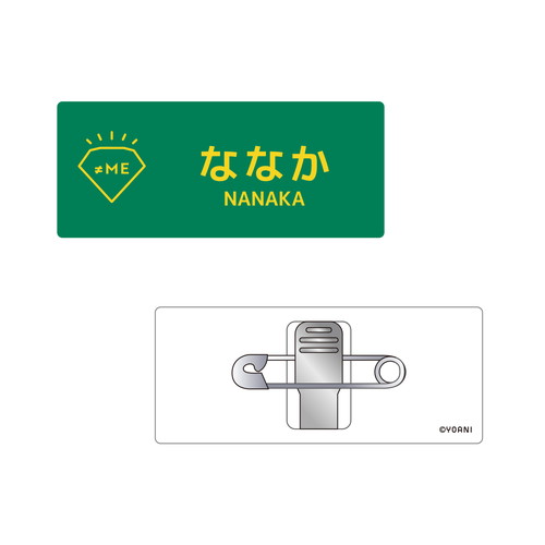 ≠ME ランダムネームバッジ