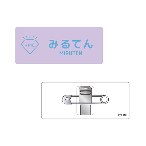 ≠ME ランダムネームバッジ