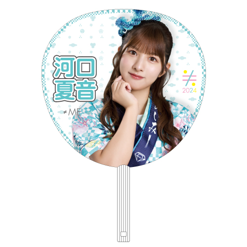 イコノイジョイ2024 ≠ME個別防滴うちわ