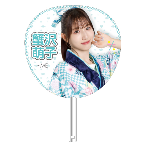イコノイジョイ2024 ≠ME個別防滴うちわ