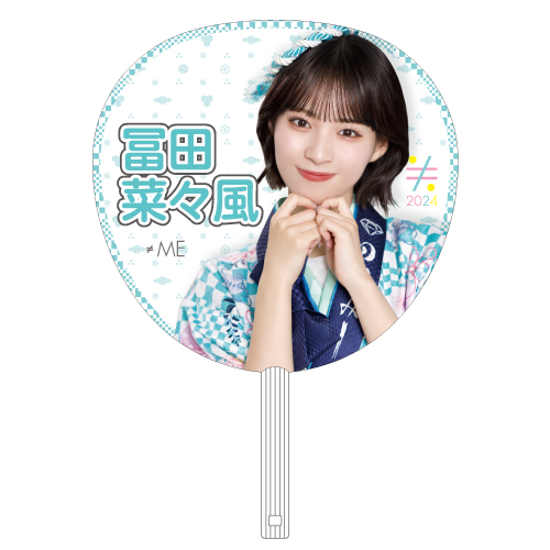イコノイジョイ2024 ≠ME個別防滴うちわ