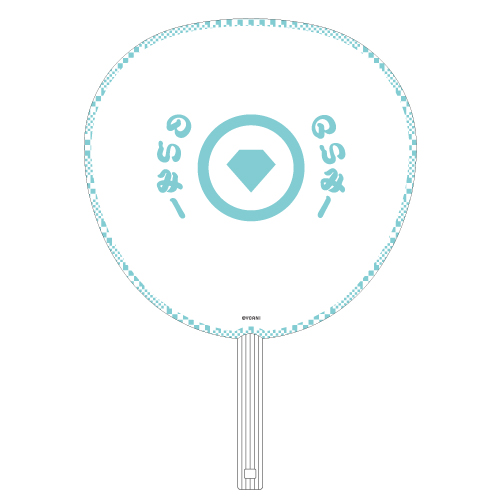 イコノイジョイ2024 ≠ME個別防滴うちわ