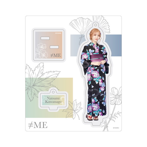 アクリルスタンドキーホルダー（浴衣2024衣装）