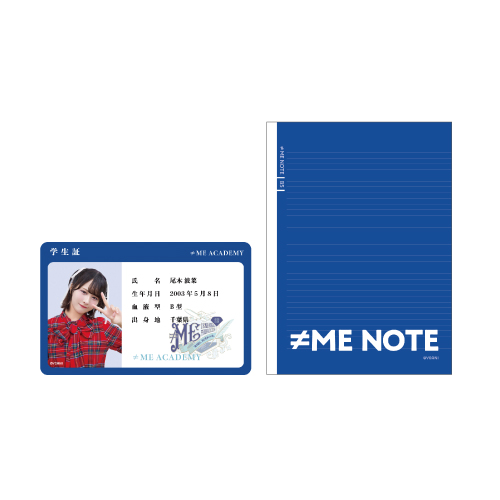 全国ツアー2024 ランダムスクールset vol.2