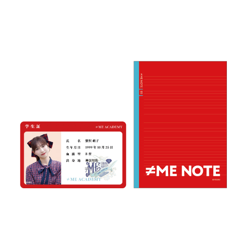 全国ツアー2024 ランダムスクールset vol.2