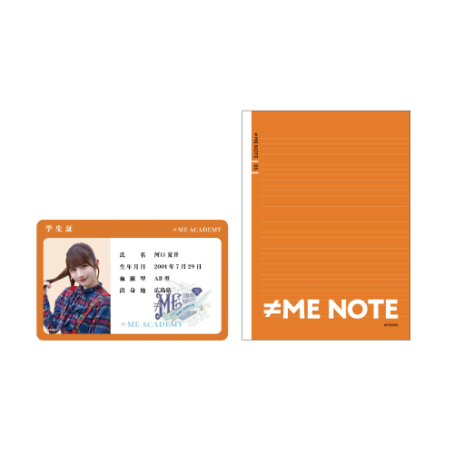 全国ツアー2024 ランダムスクールset vol.2