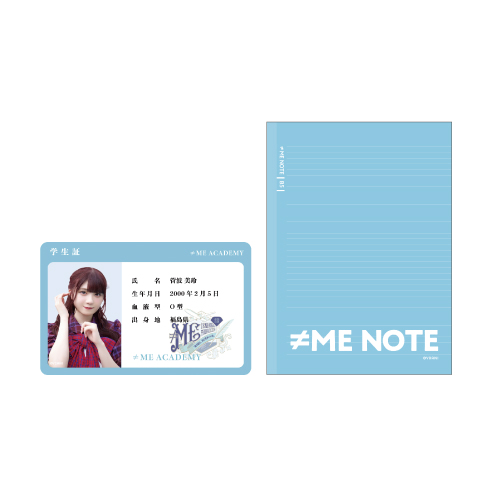 全国ツアー2024 ランダムスクールset vol.2