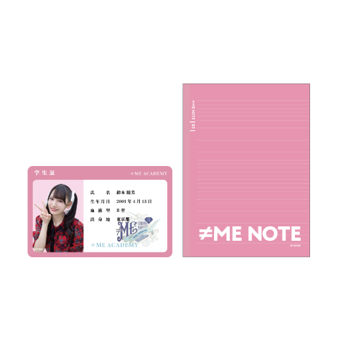 全国ツアー2024 ランダムスクールset vol.2