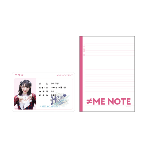 全国ツアー2024 ランダムスクールset vol.2