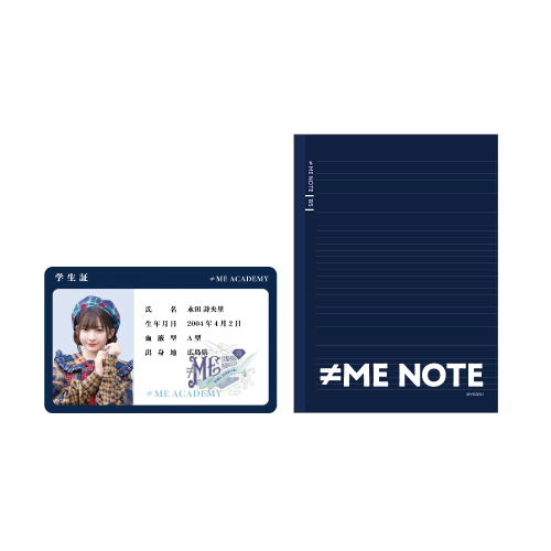 全国ツアー2024 ランダムスクールset vol.2