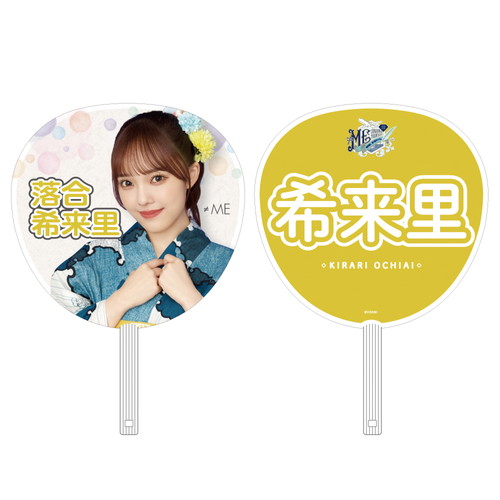 全国ツアー2024 追加公演個別ビッグうちわ