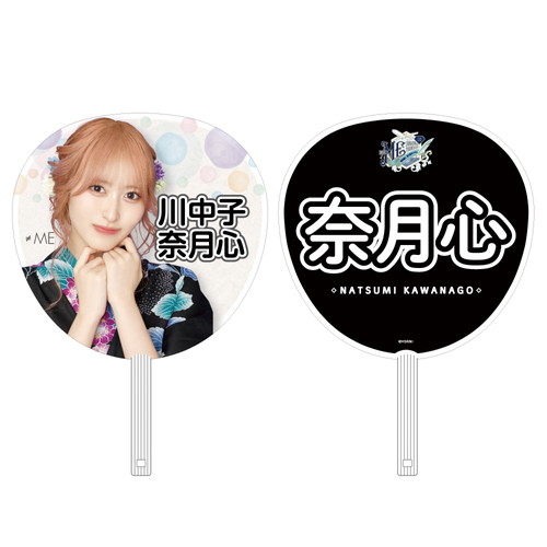 全国ツアー2024 追加公演個別ビッグうちわ