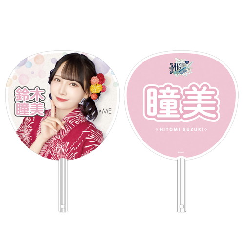 全国ツアー2024 追加公演個別ビッグうちわ