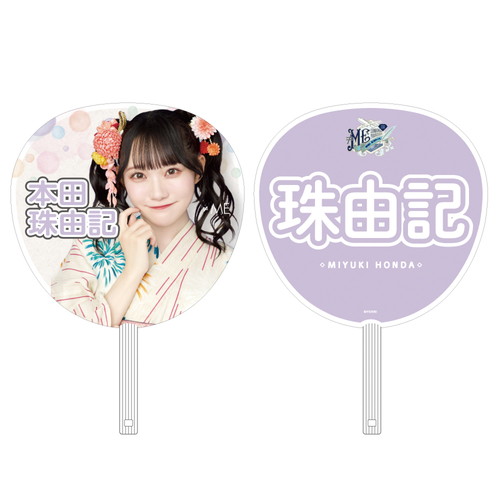 全国ツアー2024 追加公演個別ビッグうちわ