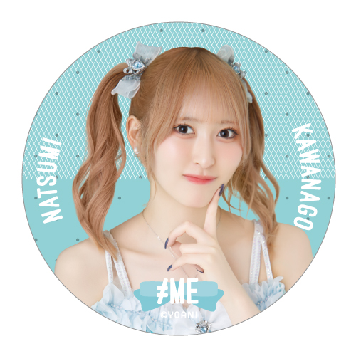 ランダム缶バッジ（全国ツアー2024衣装②）