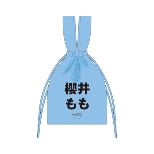 ≠ME ビブス型きんちゃく