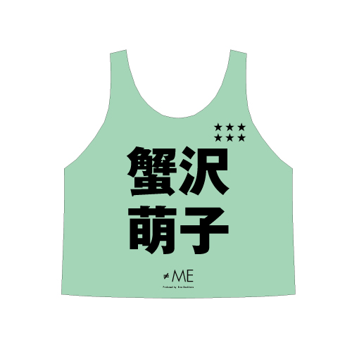 ≠ME 公式ビブス2025 蟹沢 萌子