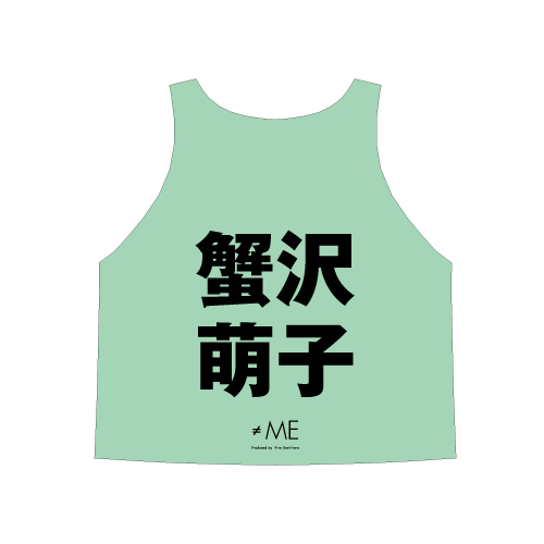 商品詳細ページ | ≠ME OFFICIAL SHOP | ≠ME 公式ビブス2025 蟹沢 萌子