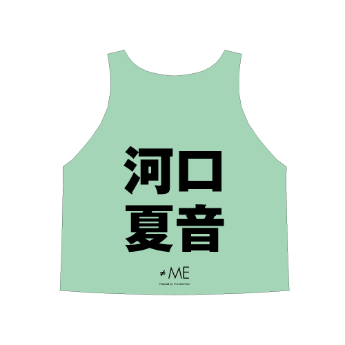 ≠ME 公式ビブス2025 河口 夏音