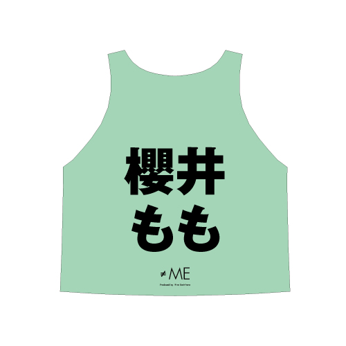 ≠ME 公式ビブス2025 櫻井 もも