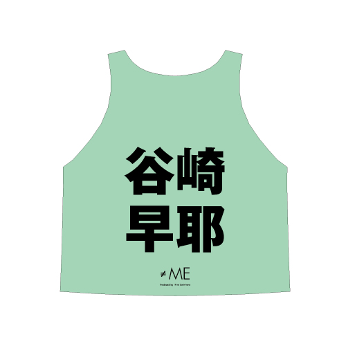 ≠ME 公式ビブス2025 谷崎 早耶