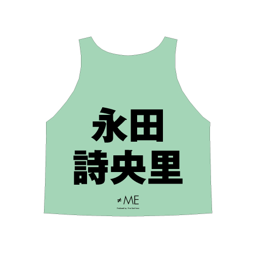 ≠ME 公式ビブス2025 永田 詩央里