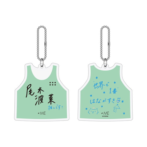 ≠ME イラストビブスキーホルダー2025