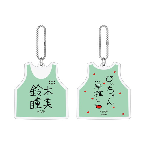 ≠ME イラストビブスキーホルダー2025