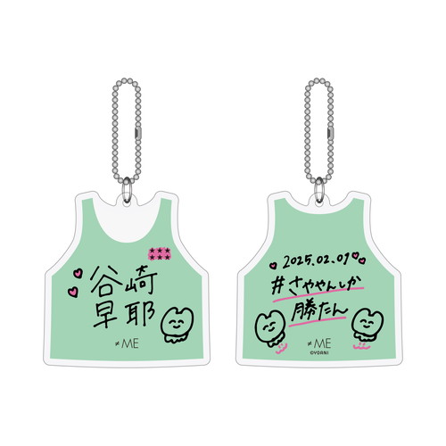 ≠ME イラストビブスキーホルダー2025