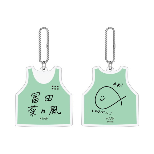 ≠ME イラストビブスキーホルダー2025