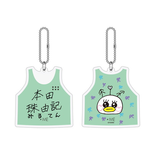 ≠ME イラストビブスキーホルダー2025