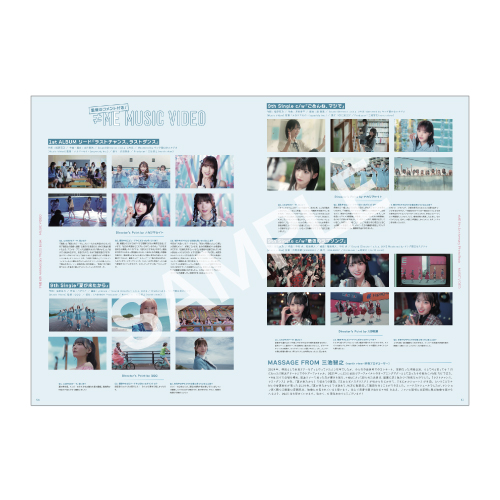 ≠ME 6th Anniversary Photo Book