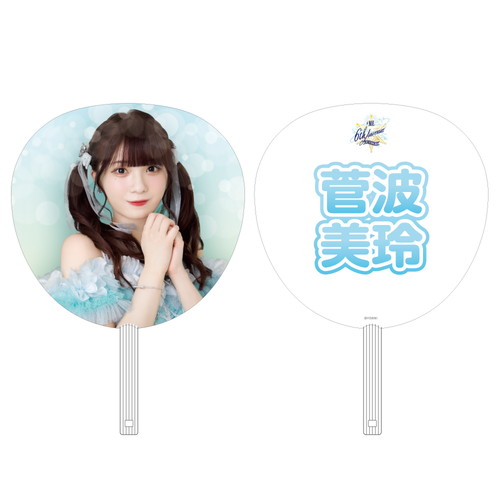 6周年記念個別ビッグうちわ