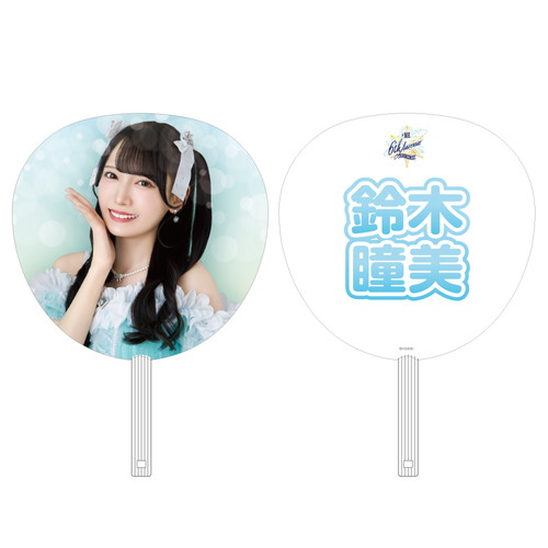 6周年記念個別ビッグうちわ