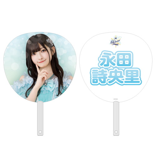 6周年記念個別ビッグうちわ